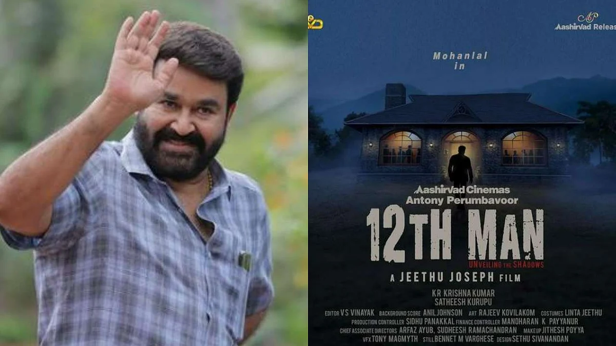 ஓடிடியில் நேரடியாக வெளியாகும் மோகன்லால் படம்!