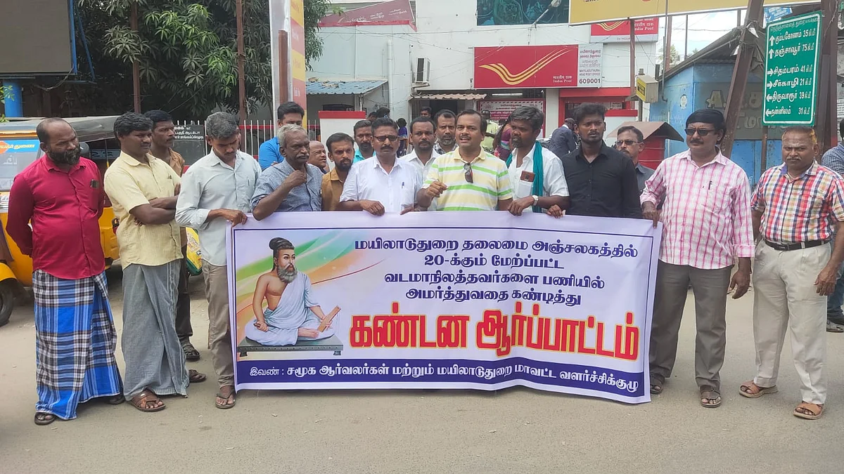 `வடமாநிலத்தவர்களை பணியில் அமர்த்தாதே'- ஓரணியில் திரண்ட கட்சிகள்