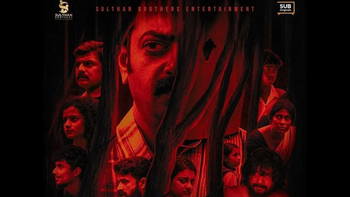 அடுத்தடுத்த கொலைகளும் ’அந்தாக்சரி’யும்!