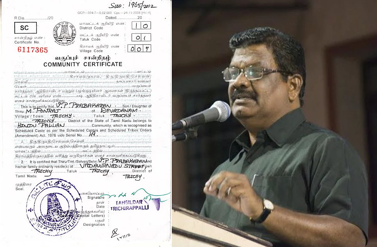 'ஜாதிச்சான்றிதழுக்குப் பதில் இதைக் கொடுங்கள்...!'