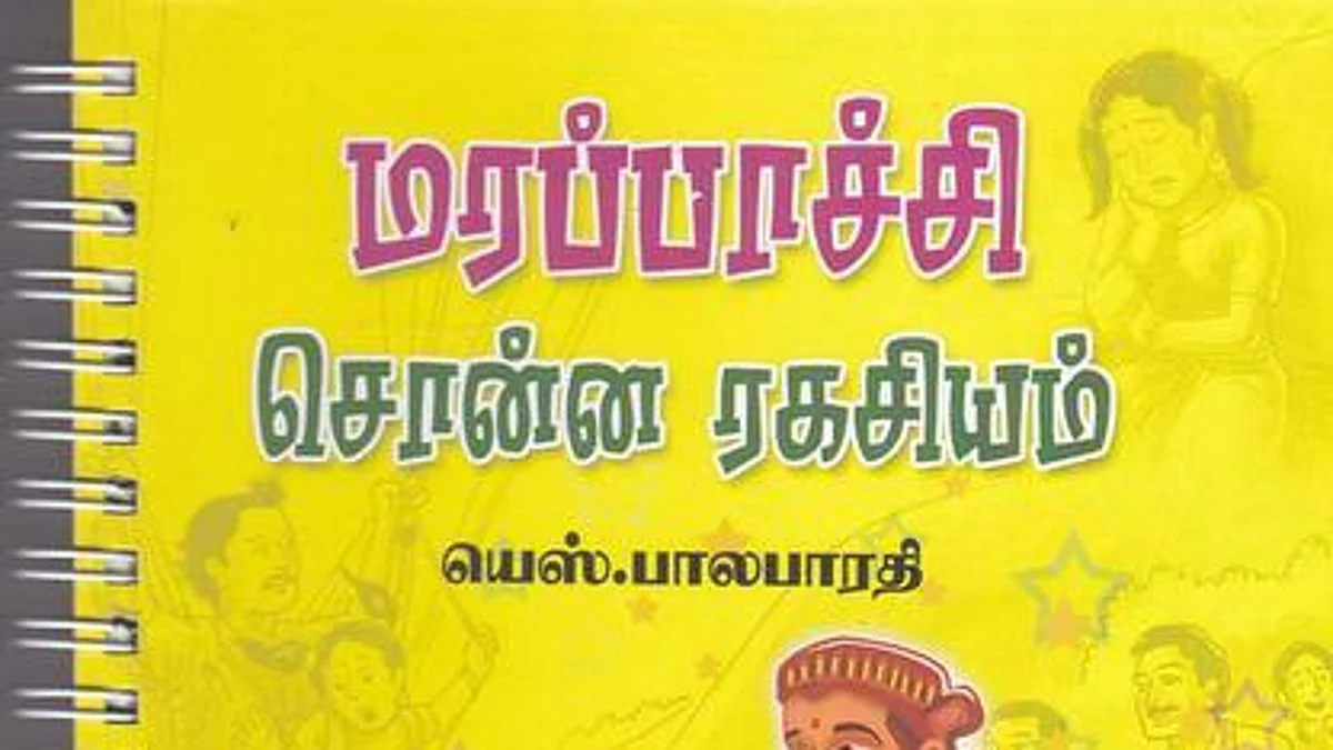 `தங்களைத் தாங்களே குற்றவாளிகள் என நினைக்காதீங்க'- `மரப்பாச்சி' சொல்லும் ரகசியம்