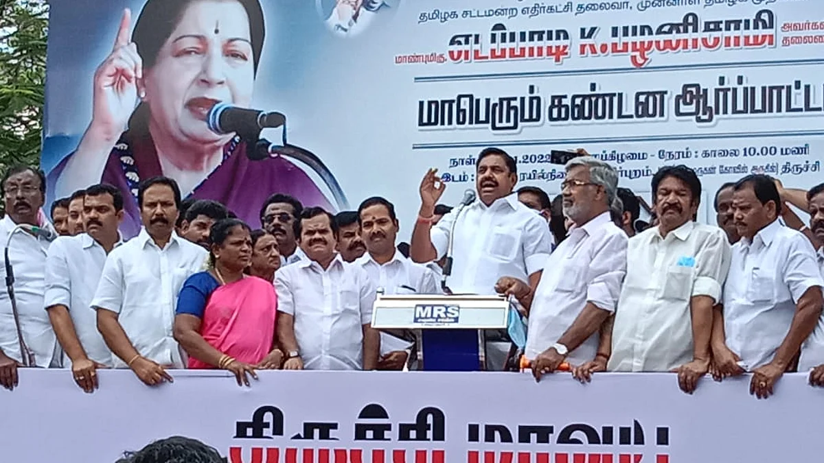 எடப்பாடி மீது வழக்கு ஏன்?