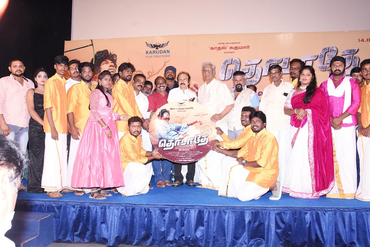 ’பீஸ்ட் ஓடினா எனக்கென்ன, ஓடலனா எனக்கென்ன?’