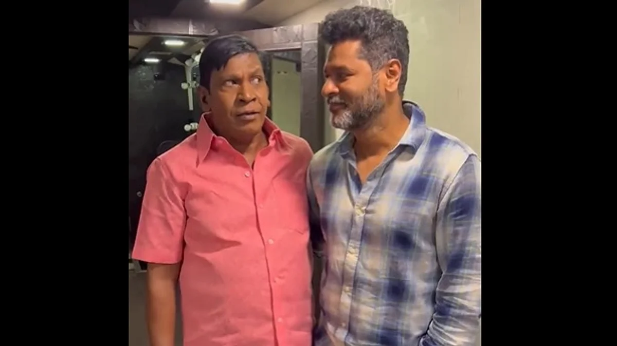 `சிங் இன் தி ரெய்ன்'- வைரலாகும் பிரபு தேவாவுடன் வடிவேலு பாடும் வீடியோ