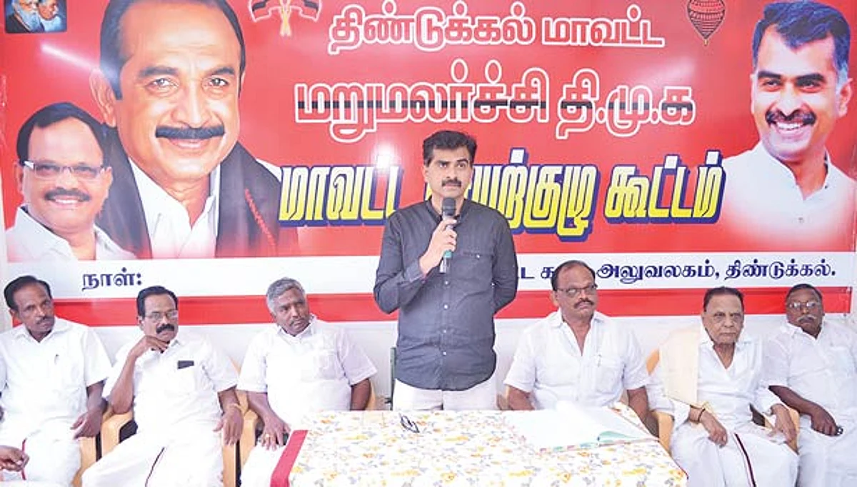 துரை வைகோ பேசும்போது...