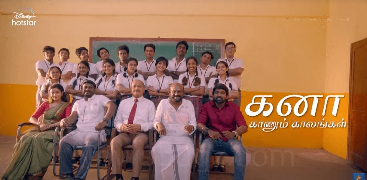'கனா காணும் காலங்கள்' புது சீசன்- முதல் எபிசோட் எப்படி?
