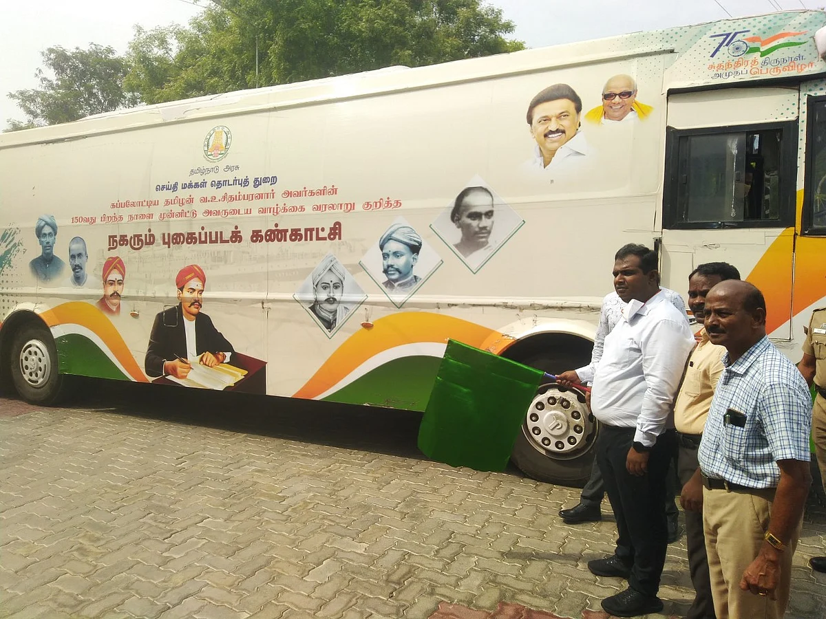 மிஸ் பண்ணிடாதீங்க!- உங்க ஊரில் வலம் வருகிறது வ.உ.சி-யின் அரிய பொக்கிஷ வாகனம்