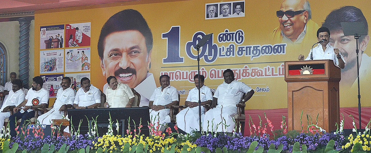 ஆத்தூர் பொதுக்கூட்டத்தில் முதல்வர் மு.க. ஸ்டாலின்