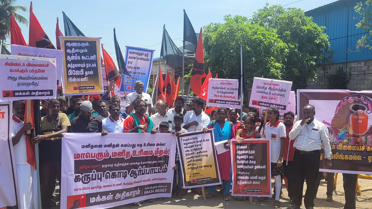பட்டினப் பிரதேசத்துக்கு எதிர்ப்பு: பறையடித்துப் போராடியவர்கள் கைது!