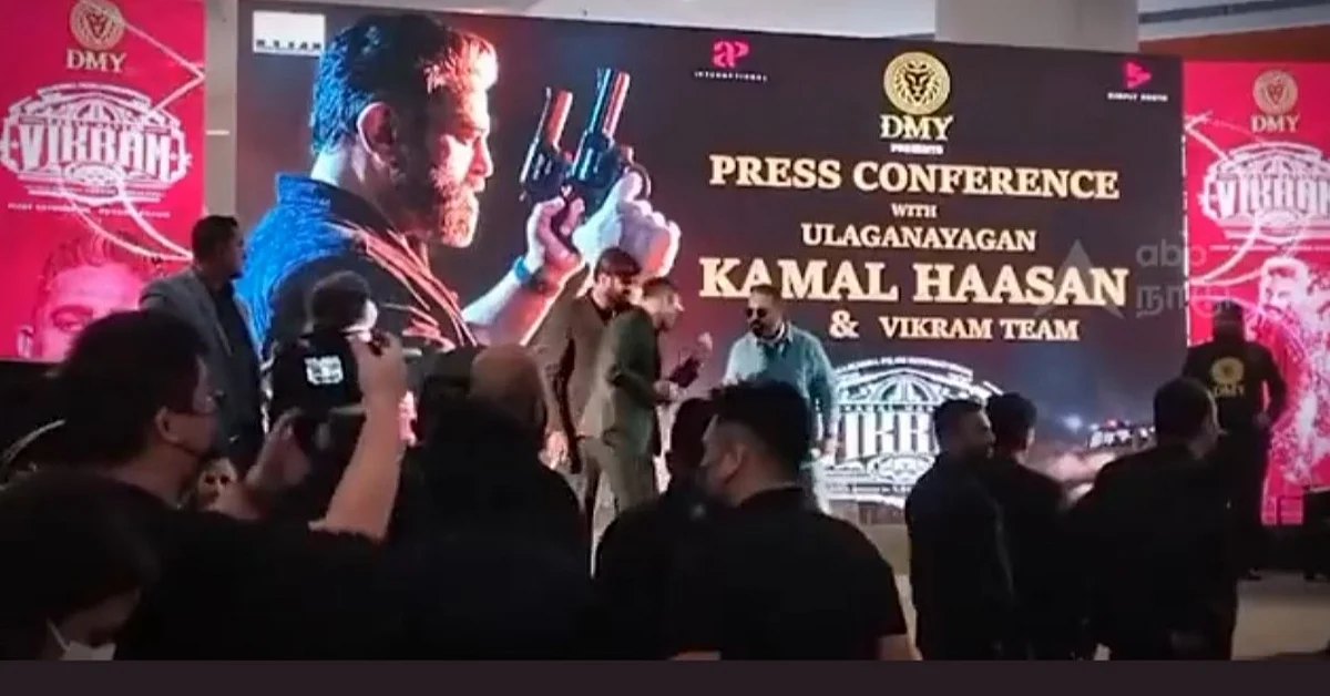 `தளபதி அய்யா’: நடிகர் விஜய்யை கிண்டல் செய்தாரா? கமல்ஹாசன்