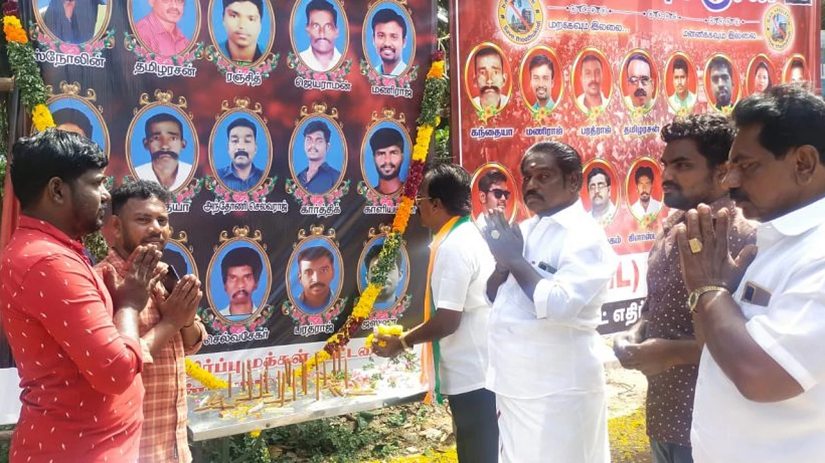 தூத்துக்குடியில் ஸ்டெர்லைட் துப்பாக்கிச்சூடு நினைவுதினம் அனுசரிப்பு!