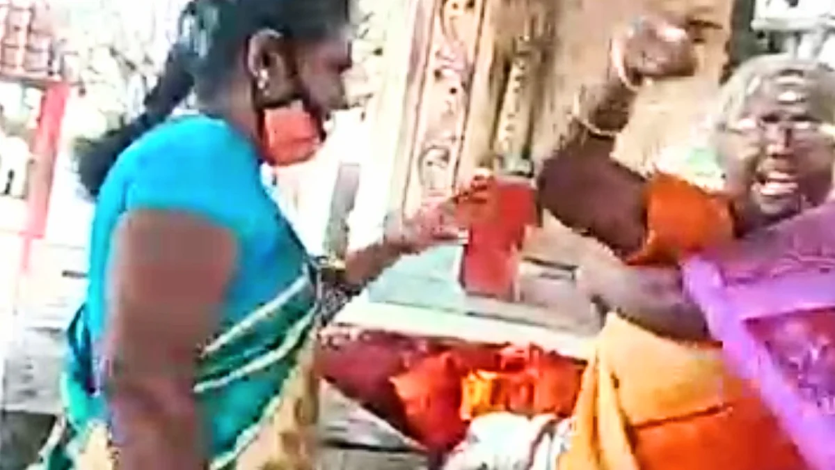 கோயிலில் பழம், பூ பறித்ததைத் தட்டிக்கேட்ட அர்ச்சகரைத் தாக்கிய மூதாட்டி!