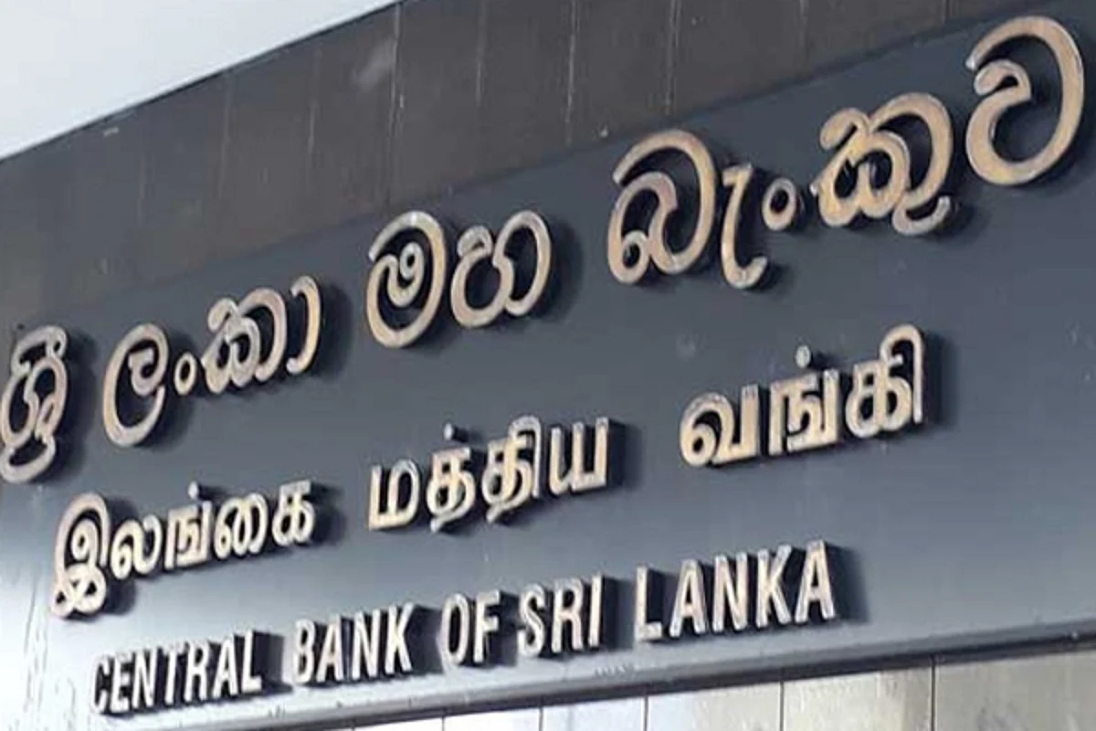 `நிதி நெருக்கடியில் தவிக்கிறோம்; கடனை செலுத்த முடியவில்லை'- இலங்கை மத்திய வங்கி கவலை