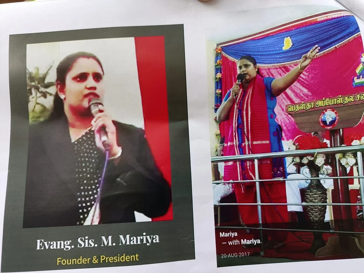 `அதேபோல நீயும் செத்து விடுவாய்'- பணத்தை கொடுத்து ஏமாந்த பேராயரை மிரட்டிய போலி பெண் மதபோதகர்
