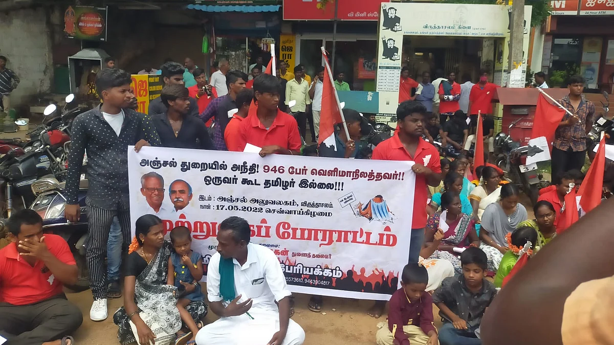 `946 பெயர்களில் ஒருவர்கூட தமிழர்கள் இல்லை'- அஞ்சல் அலுவலகம் முன்பு நடந்த கொந்தளிப்பு போராட்டம்