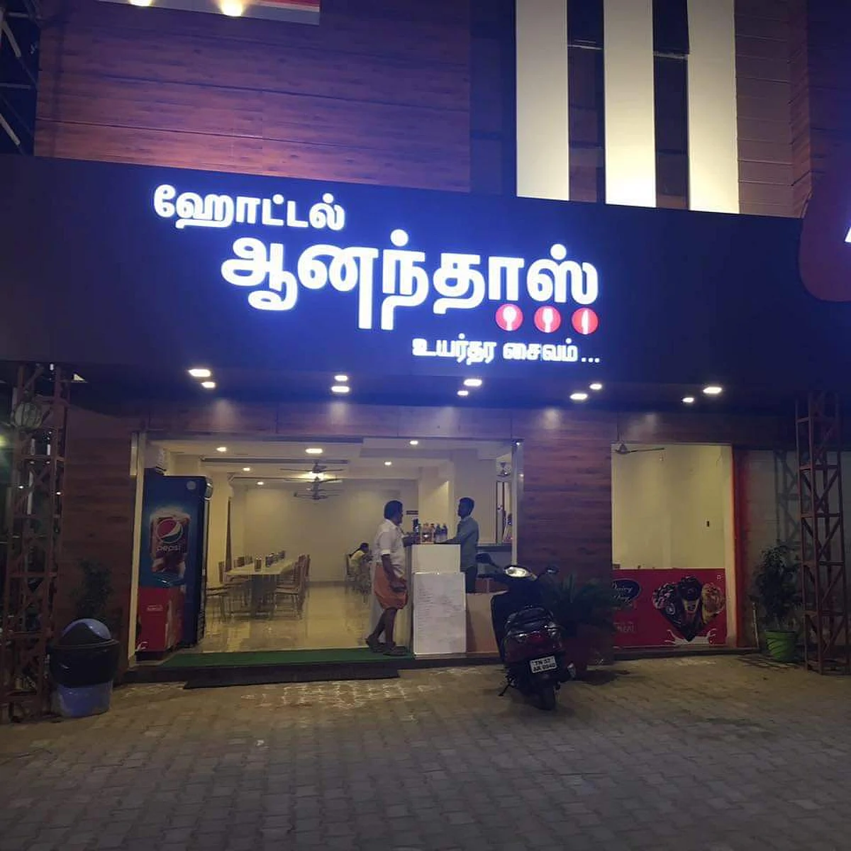 வரி ஏய்ப்பு செய்தது கண்டுபிடிப்பு: ஆனந்தாஸ் உணவகக் குழுமத்தில் அதிரடியாக ஐடி ரெய்டு