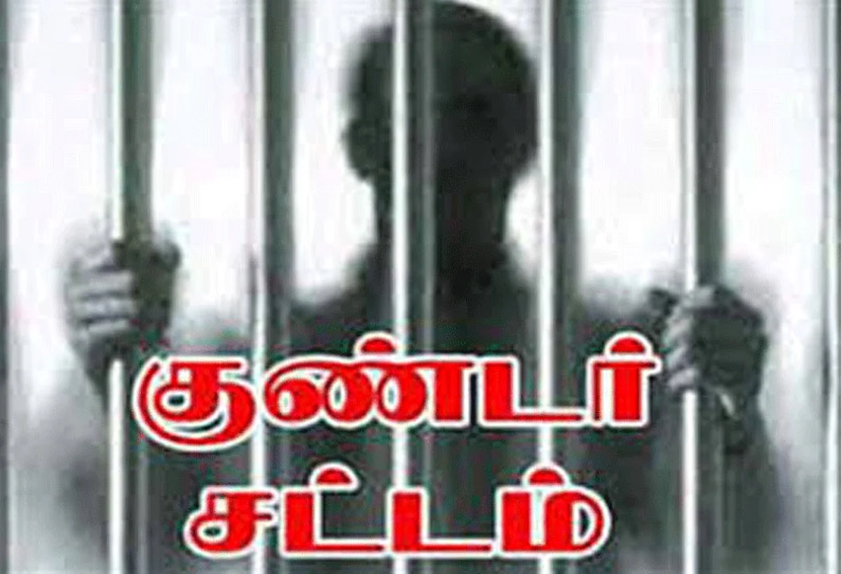 9 குழந்தைகளுக்கு பாலியல் கொடுமை: பள்ளித் தலைமையாசிரியருக்கு குண்டாஸ்