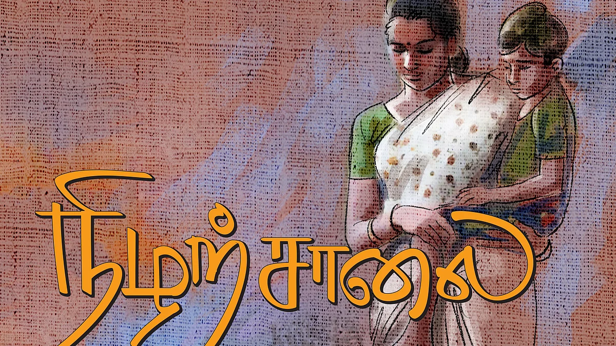 நிழற்சாலை