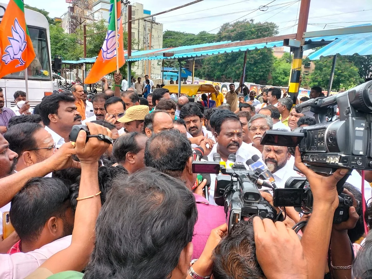 பாஜக ஆர்ப்பாட்டம்