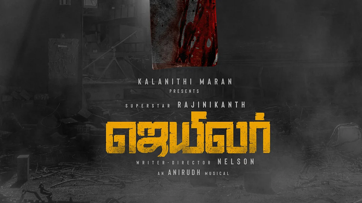 ரஜினிகாந்த் நடிக்கும் புதிய படத்தின் பெயர் `ஜெயிலர்'