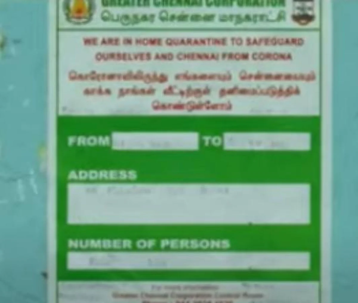 கரோனா பாதிக்கப்பட்டவர்கள் வீடுகளில் ஸ்டிக்கர் ஒட்டப்படும்:
தொற்று அதிகரிப்பால் அமைச்சர் மா.சுப்பிரமணியன் அறிவிப்பு!