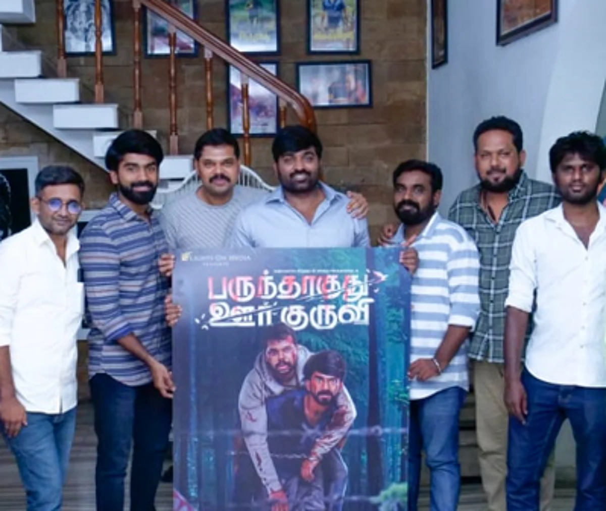 'பருந்தாகுது ஊர்க்குருவி’ பர்ஸ்ட் லுக்-கை வெளியிட்ட விஜய் சேதுபதி!
