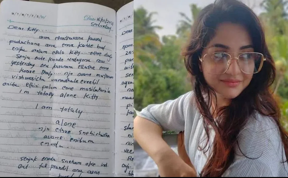 'அவரை மட்டுமே நம்பி வந்தேன்... ஆனால்? ’: தற்கொலை செய்த நடிகையின் டைரியில் பகீர் தகவல்
