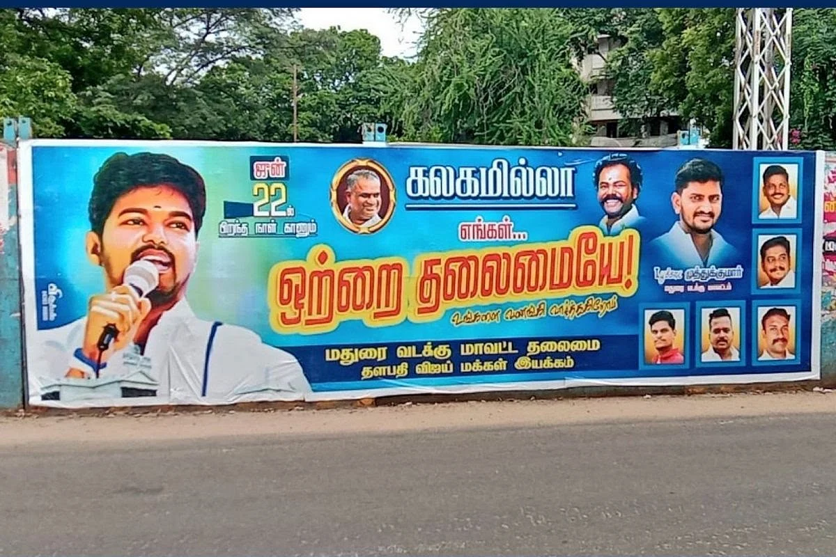 ‘கலகமில்லா எங்கள் ஒற்றைத் தலைமையே!’ - விஜய் ரசிகர்களின் பிறந்தநாள் போஸ்டர்