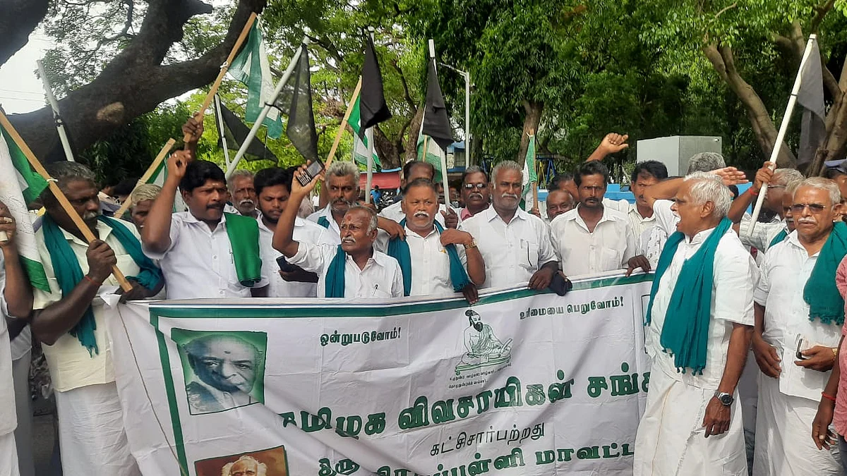 காவிரி மேலாண்மை ஆணைய தலைவரின் வருகைக்கு எதிர்ப்பு தெரிவித்து விவசாயிகள் போராட்டம் !