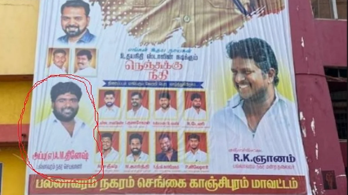 3 ஆண்டுகளாக கல்லூரி மாணவர்களுக்குக் கஞ்சா விற்பனை!- சிக்கிய உதயநிதி ஸ்டாலின் ரசிகர் மன்ற நகர செயலாளர்