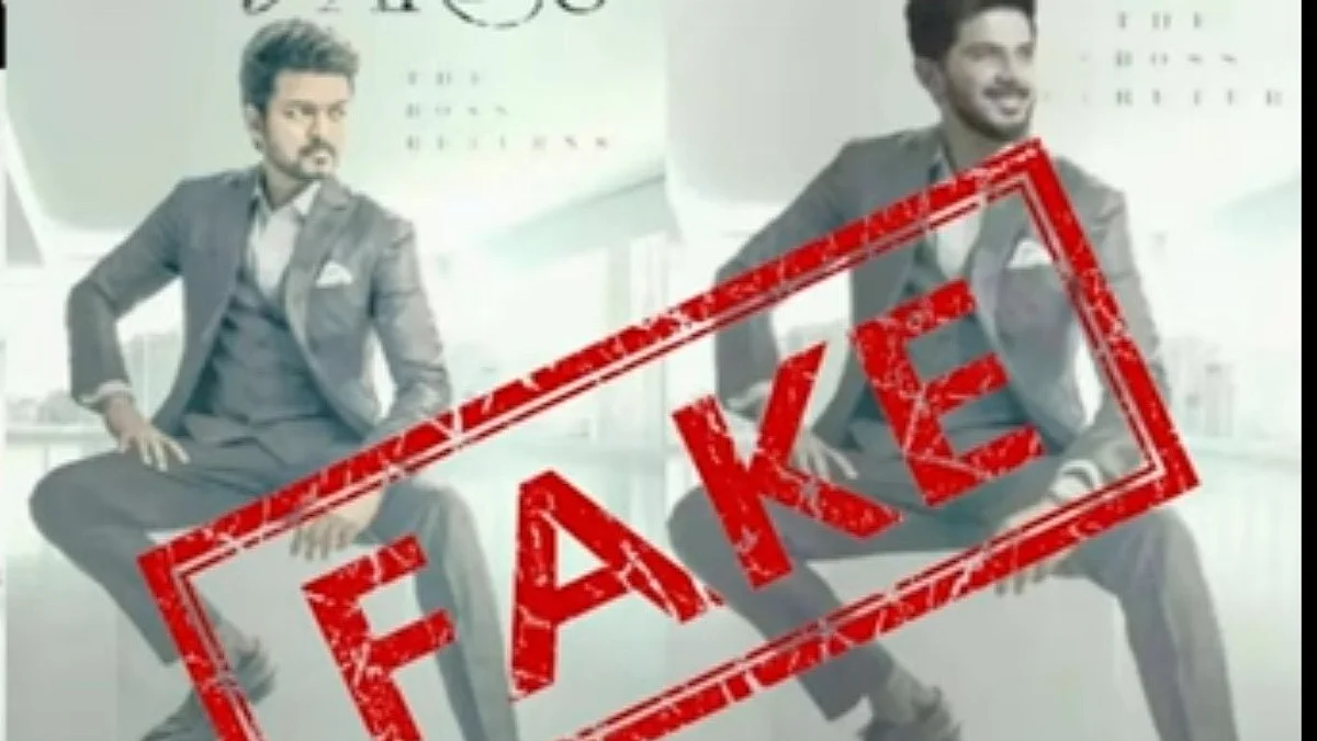 நடிகர் விஜயின் 'வாரிசு’ பட போஸ்டர் பிரபல ஆடை நிறுவன விளம்பரத்தின் காப்பியா?: என்ன சொல்கிறது ஓட்டோ?