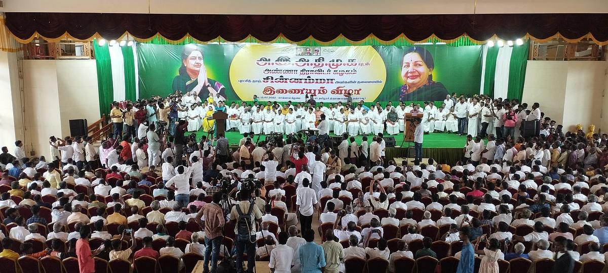 தஞ்சையில் நடைபெற்ற இணைப்பு விழா