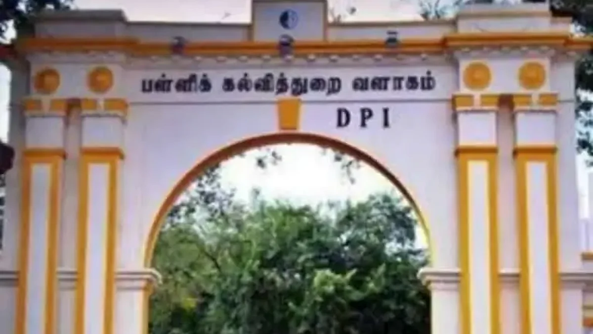ஆசிரியர் கனவில் இருப்பவரா நீங்கள்?: இன்று முதல் பணிக்கு விண்ணப்பிக்கலாம்