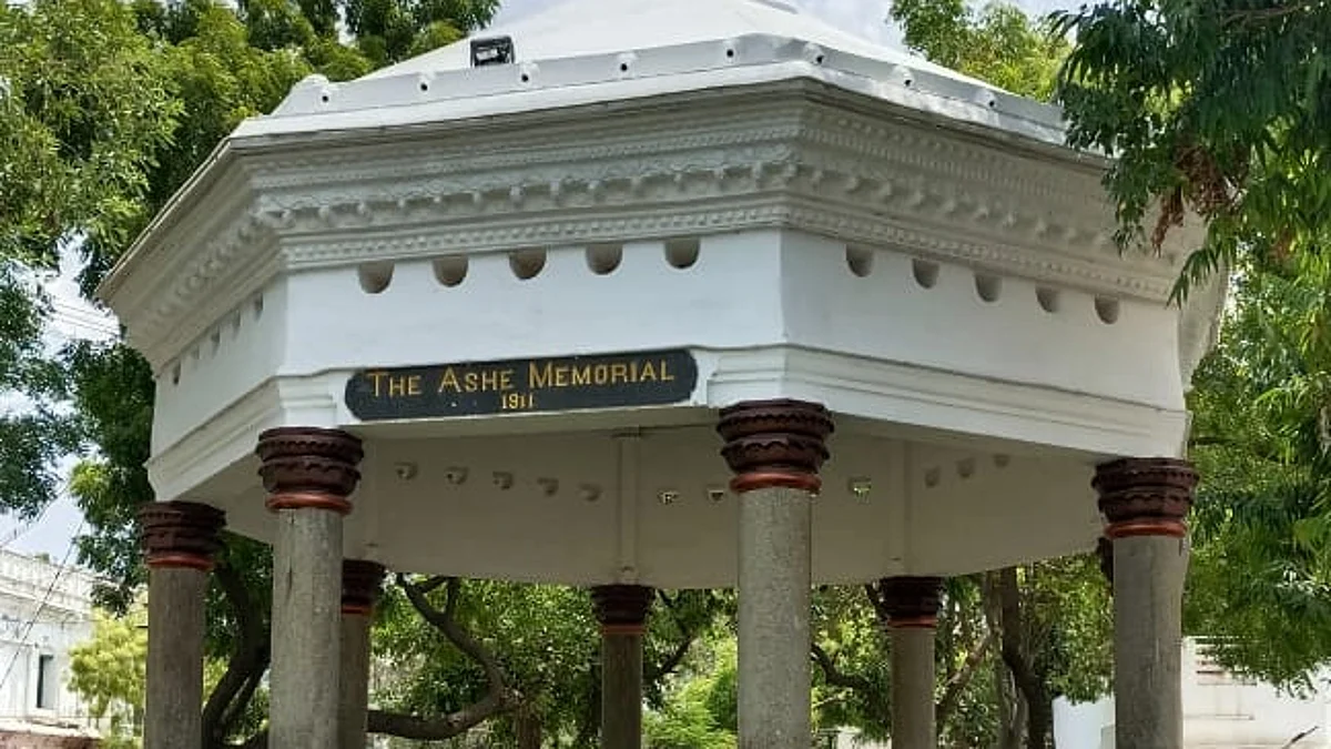 ஆஷ் நினைவு மண்டபம்