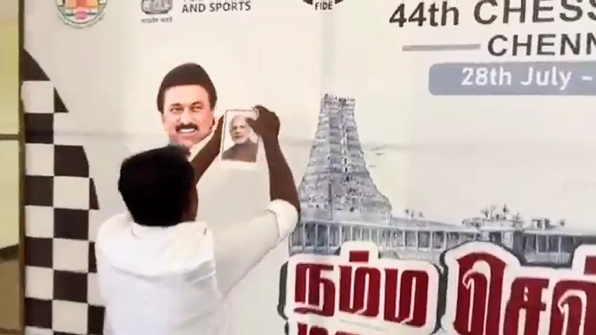 பேனரில் ஒட்டப்பட்ட பிரதமரின் புகைப்படம்