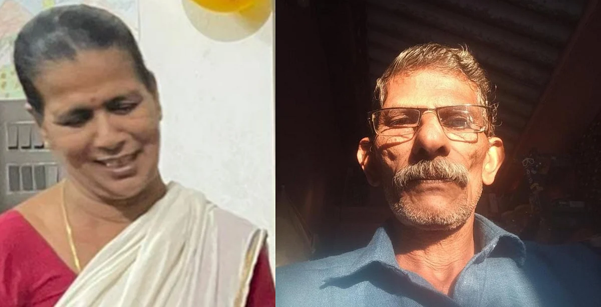 உயிரிழந்த தம்பதியினர்