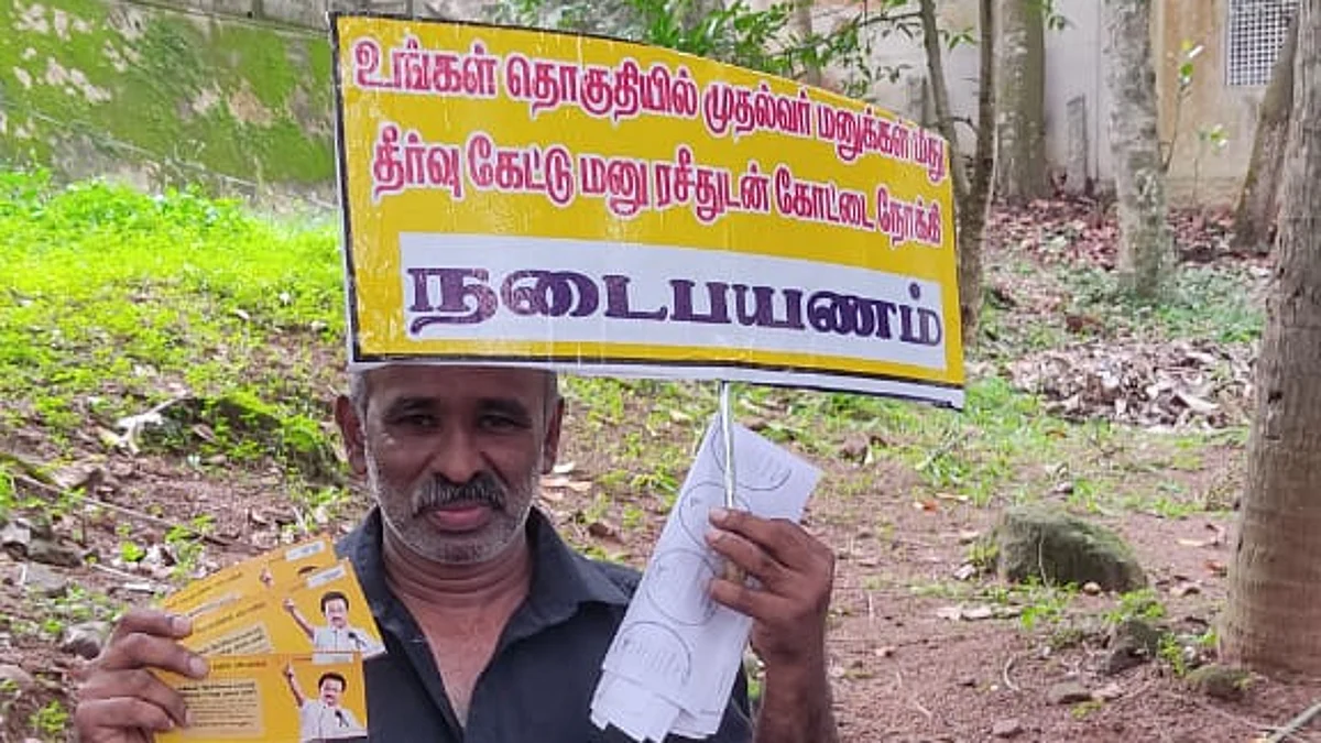 `ரணத்தை வார்த்தைகளால் விளக்க முடியாது'- மகனுக்காக முதல்வர் இல்லம் நோக்கி குமரி தந்தை நடைபயணம்!