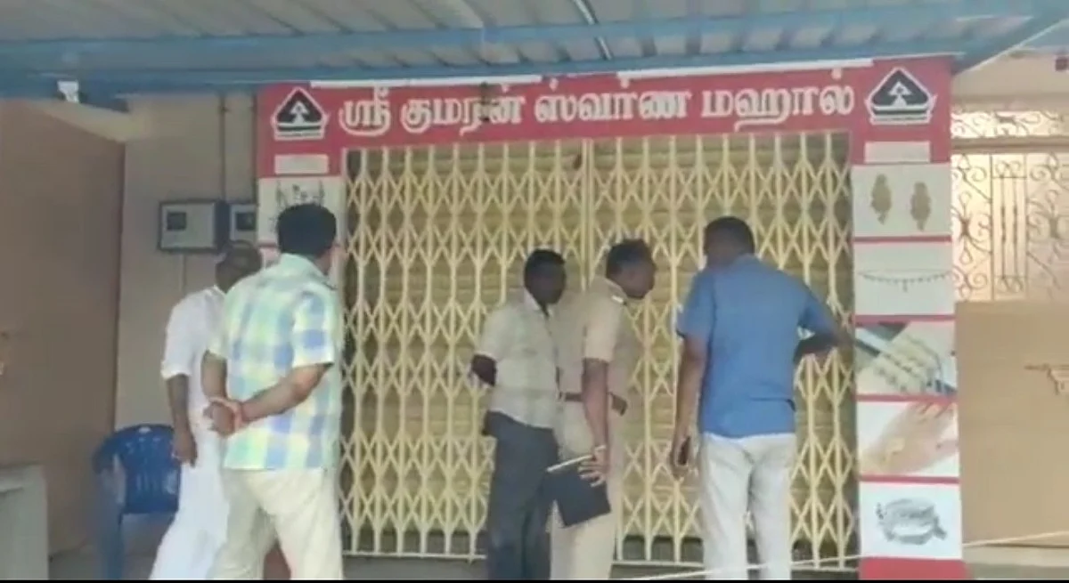 குமரன் சொர்ண மஹால்