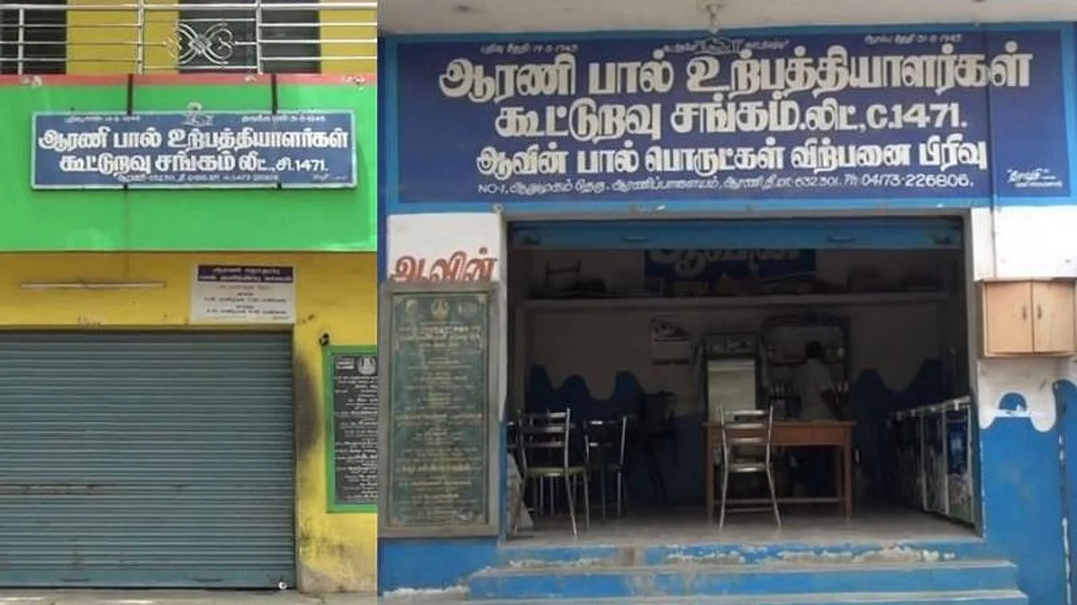 பால் கூட்டுறவு சங்க பணத்தில் 'கை’ வைத்த அதிமுக பெண் நிர்வாகி: அதிரடி காட்டிய ஆவின் நிர்வாகம்