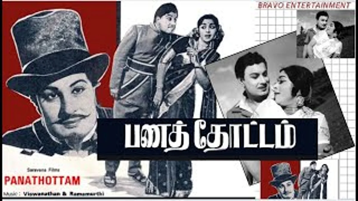 ஒரே ஆண்டில் ஒன்பது படங்கள்: எல்லாவற்றிலும் ஜொலித்த எம்ஜிஆர்!