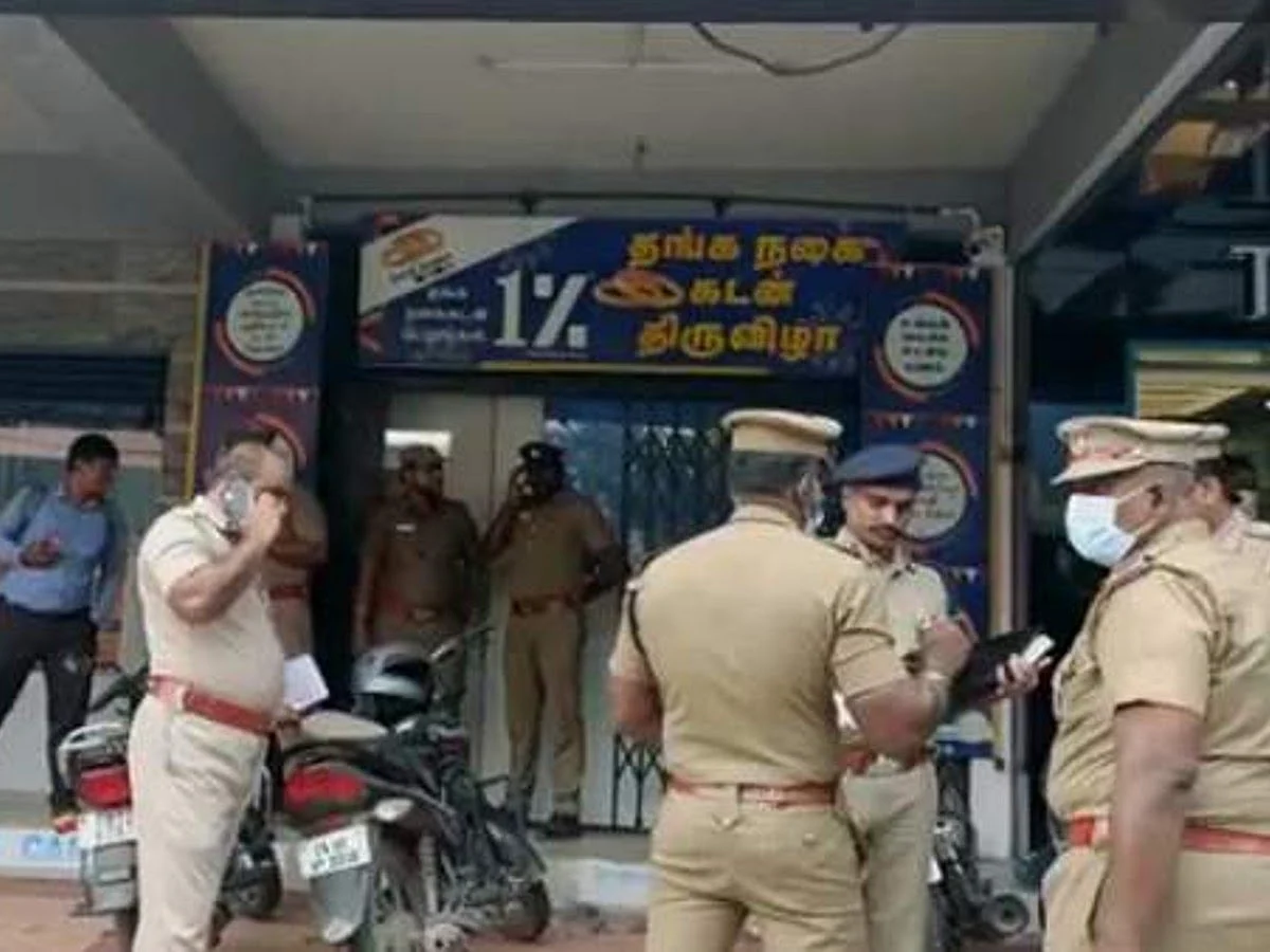 சென்னை வங்கிக் கொள்ளையில் மேலும் ஒருவர் கைது: 14 கிலோ தங்க நகைகள் எங்கே?