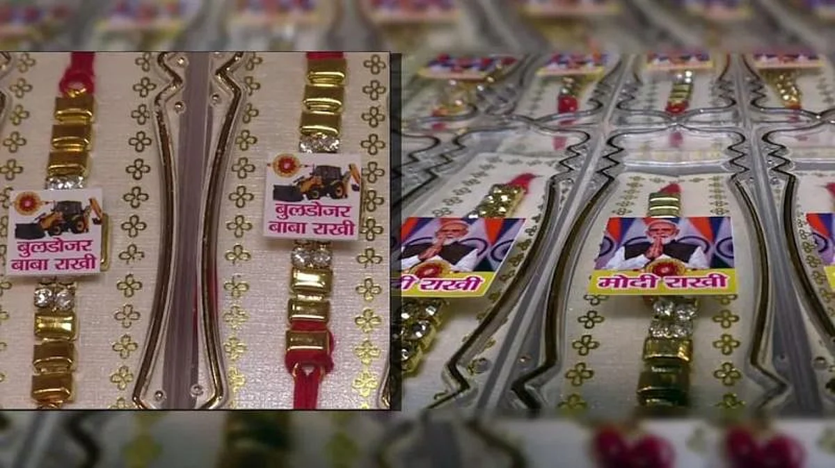 ராக்கி கயிறுகளிலும் புல்டோசர் படம்:யோகியின் நடவடிக்கையைப் பாராட்டும் உ.பி வியாபாரிகள்!