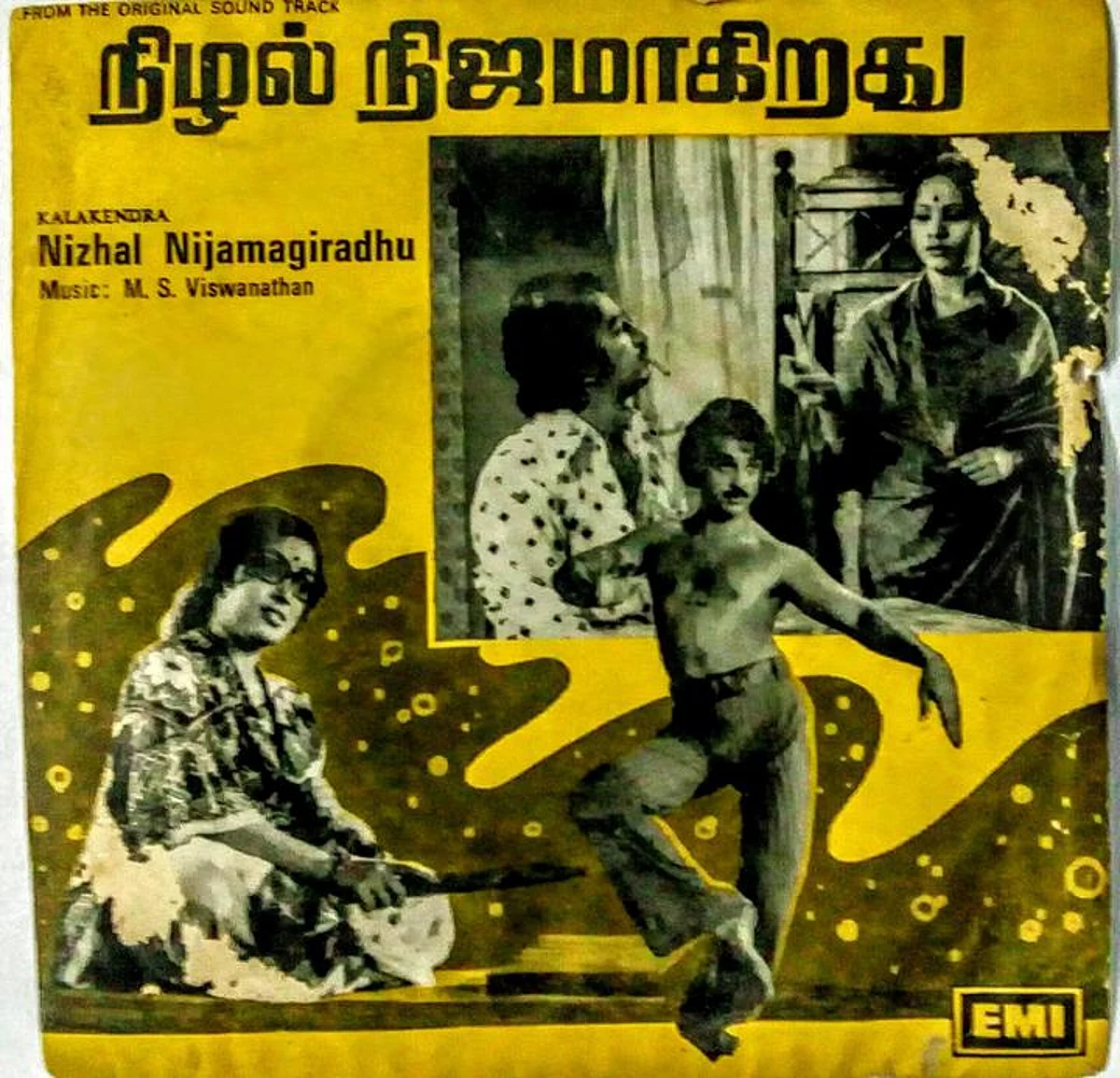 ஒரே பாடலில் மொத்தக் கதையும் சொன்ன கவியரசர்!