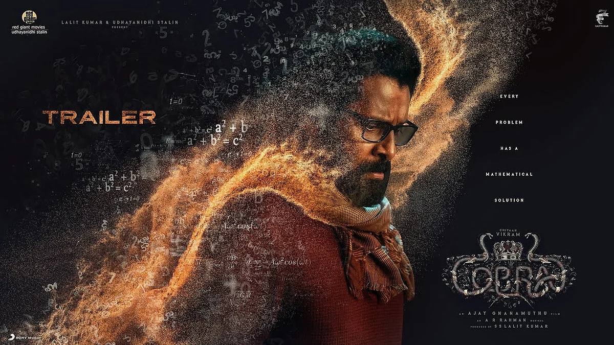 ஏ அல்ல யு/ஏ - எப்படி சாதித்தது ‘கோப்ரா?’