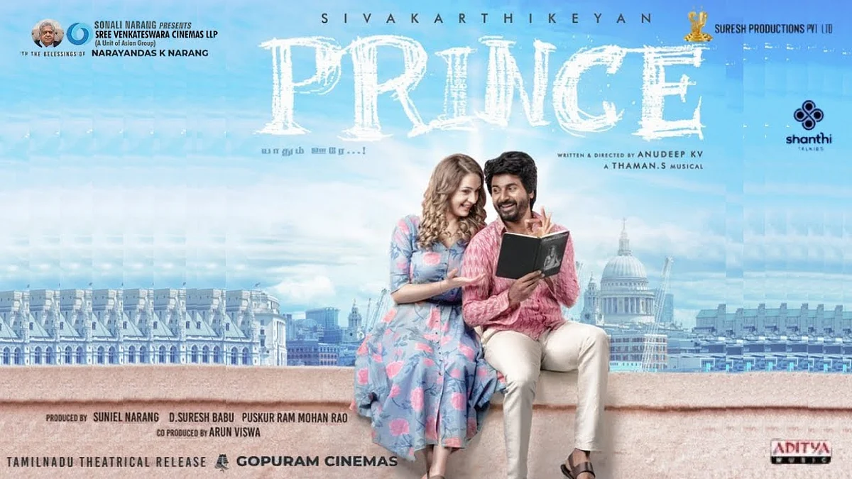 ‘சுந்தரத் தெலுங்கினில்...’ - சிவகார்த்திகேயனின் ‘பிரின்ஸ்’ சர்ப்ரைஸ்!