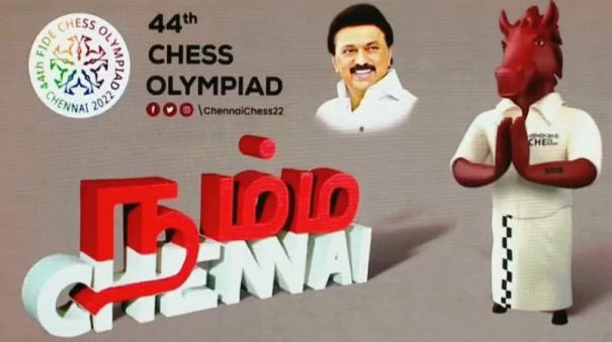 பிரியாவிடை கொடுத்த செஸ் ஒலிம்பியாட் நாயகன் 'தம்பி’!