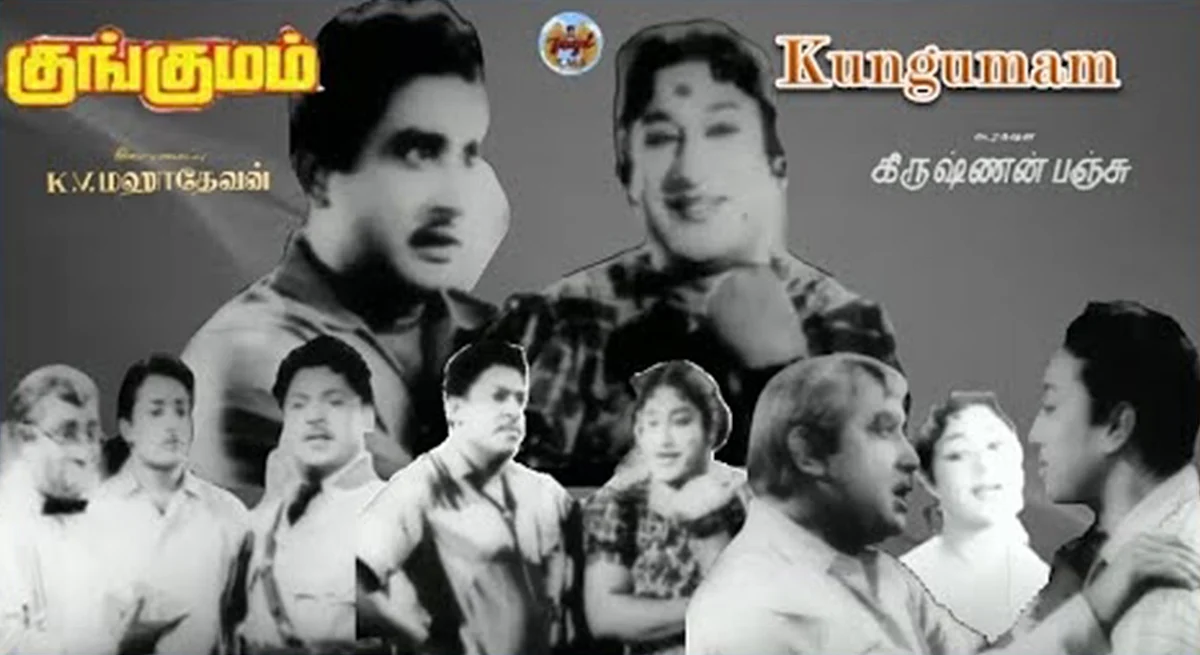 இன்றும் வசீகரிக்கும் வண்ணப்பறவை!
