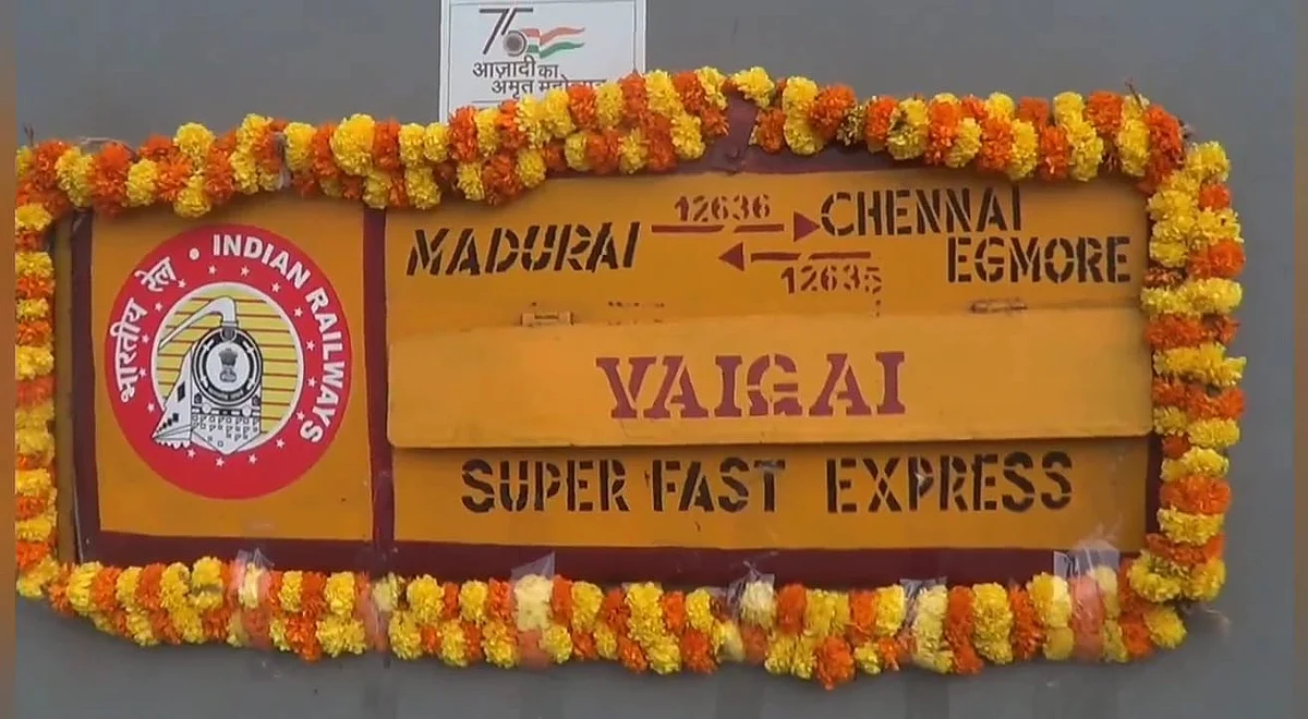 வைகை எக்ஸ்பிரஸ் பிறந்தநாள் கொண்டாட்டம்