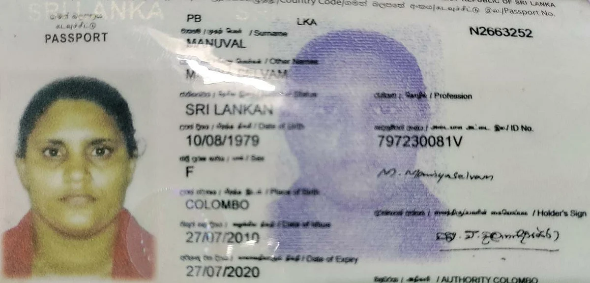 போலி ஆவணங்கள் மூலம் பாஸ்போர்ட் : அடுத்தடுத்த புகாரில் சிக்கும் போலி பெண் பாதிரியார்