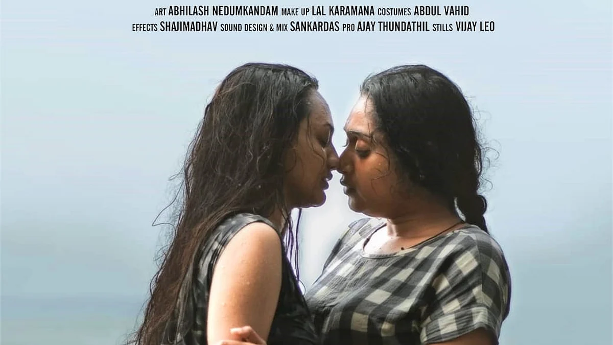லெஸ்பியன் கதைக்களம் கொண்ட 'ஹோலி வுண்ட்’: ஆக.12-ல் ஓடிடியில் வெளியாகிறது